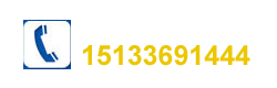 華能巖棉板建材廠家電話